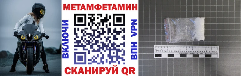 где можно купить наркотик Урень Амфетамин Розовый
