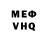МЕТАДОН белоснежный Horrorplays Channel