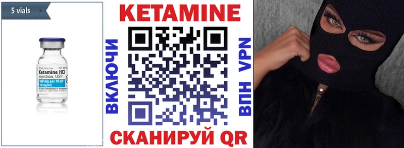 OMG маркетплейс хочу наркоту Урень Кетамин ketamine