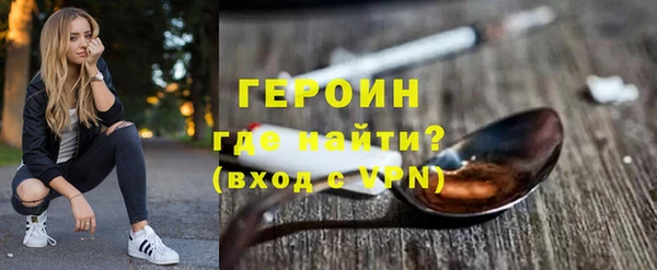 Альфа ПВП Абаза