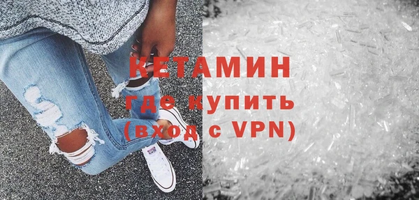 Альфа ПВП Абаза