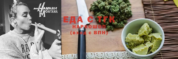 ГАЛЛЮЦИНОГЕННЫЕ ГРИБЫ Абинск