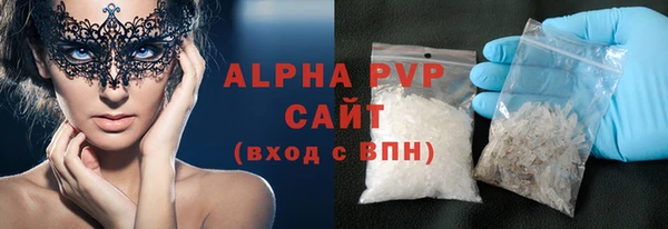 прущий лед Абдулино