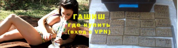 Альфа ПВП Абаза