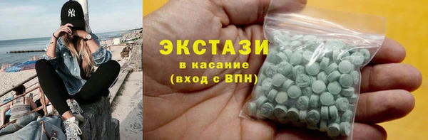 Альфа ПВП Абаза