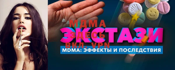 круглые Покачи
