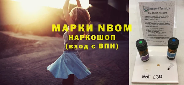 мдма Покров