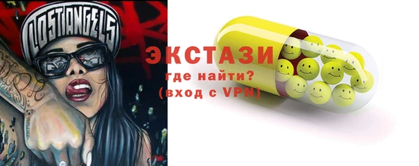 прущий лед Абдулино