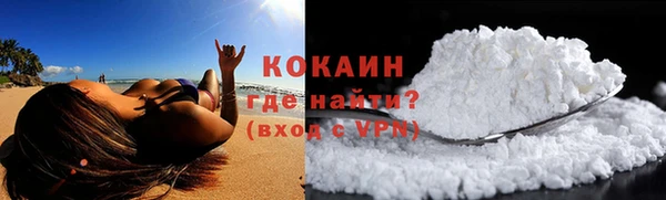 прущий лед Абдулино