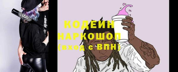 прущий лед Абдулино