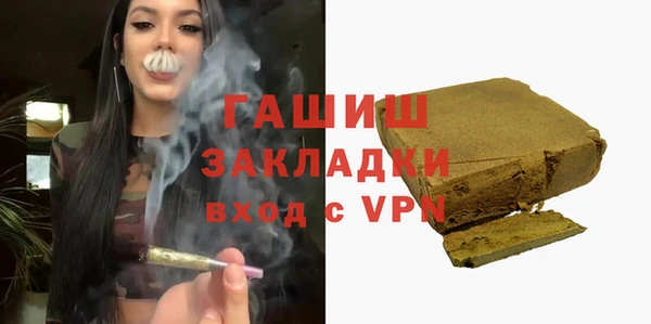 Альфа ПВП Абаза