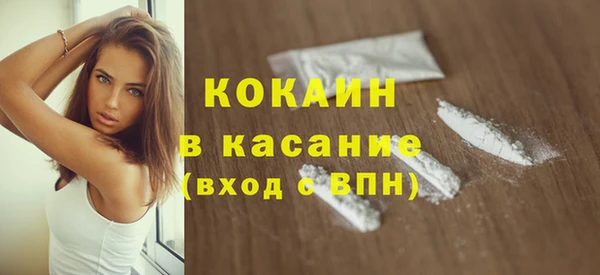 меф Покровск