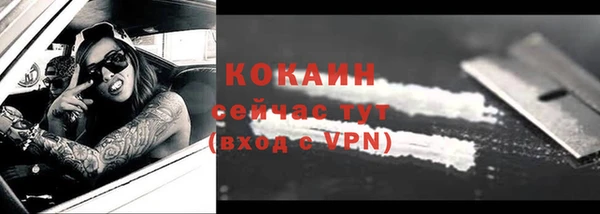 ГАЛЛЮЦИНОГЕННЫЕ ГРИБЫ Абинск