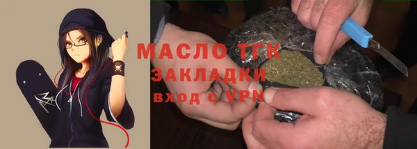 ГАЛЛЮЦИНОГЕННЫЕ ГРИБЫ Абинск