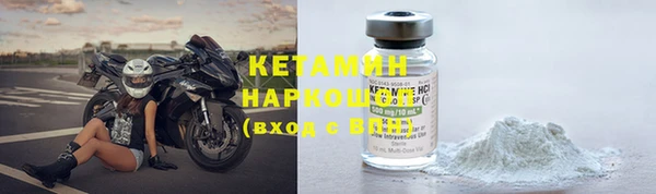 меф Покровск