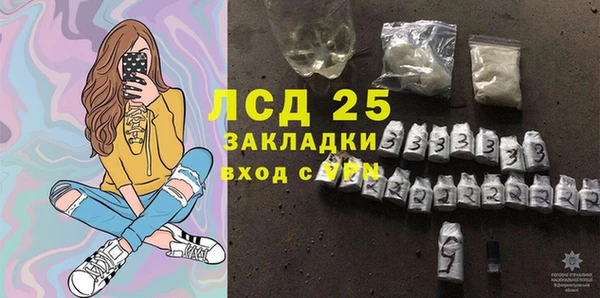 меф Покровск