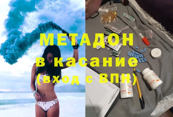меф Покровск