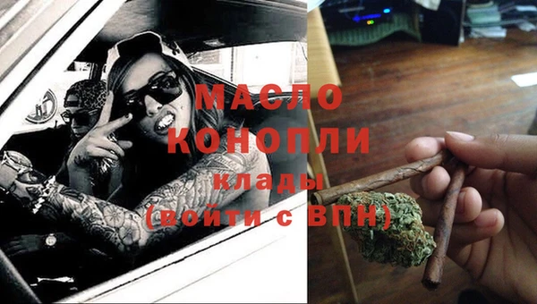 прущий лед Абдулино