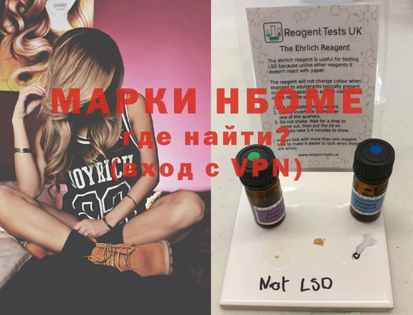 прущий лед Абдулино