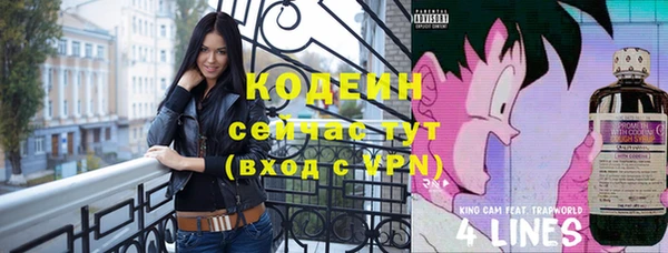 прущий лед Абдулино