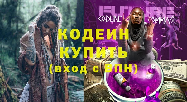 прущий лед Абдулино