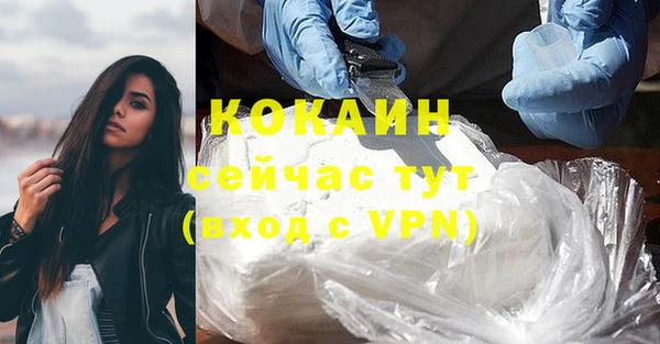 ГАЛЛЮЦИНОГЕННЫЕ ГРИБЫ Абинск