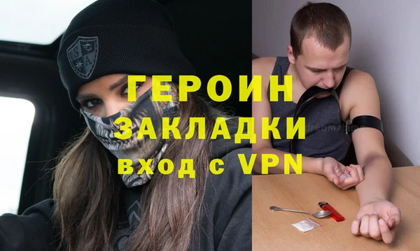 ГАЛЛЮЦИНОГЕННЫЕ ГРИБЫ Абинск