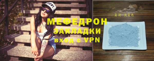 мдма Покров