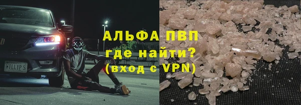 прущий лед Абдулино