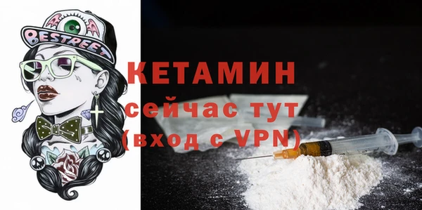 меф Покровск