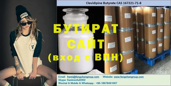 прущий лед Абдулино