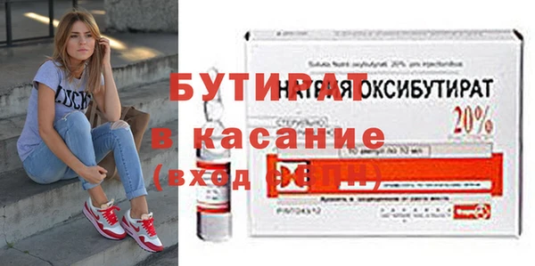 прущий лед Абдулино