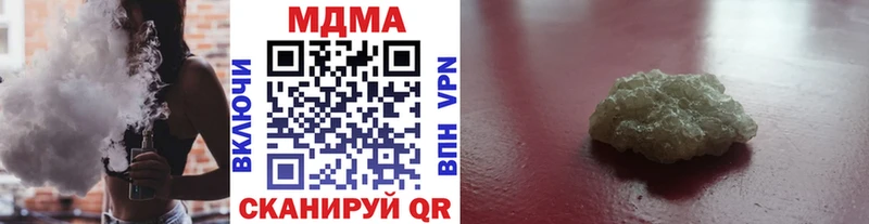 blacksprut ссылка  Урень  МДМА Molly 