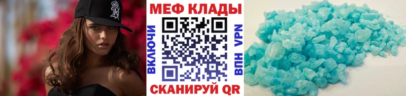 МЕФ 4 MMC  цена наркотик  KRAKEN зеркало  Урень 