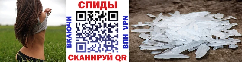 цены   Урень  Метамфетамин витя 